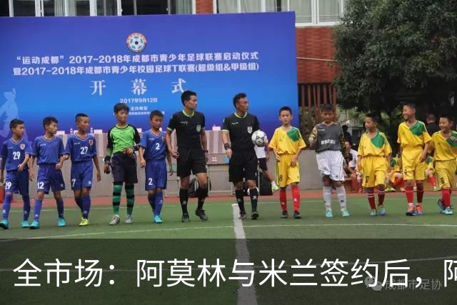 全市场：阿莫林与米兰签约后，阿莱格里预计很快完成解约
